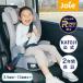 Joie Joy - высокий задний тип детское сиденье I *to Lilo сетка ( кварц ) KATOJI katoji Kato ji