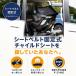 �`���C���h�V�[�g �X�e�f�BR129 �L���m�s�[�t�� �~�b�h�i�C�g�G�A �V���� Joie �W���C�[ �J�g�[�W KATOJI katoji �֘A�摜2