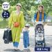 �x�r�[�J�[ �R���p�N�g�x�r�[�J�[ breeze �u���[�Y �I�ׂ�2�F KATOJI �J�g�[�W katoji �R���p�N�g�ɂ����߂� �w�ʎ�