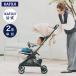  коляска compact коляска TATAMYtatami- можно выбрать 3 цвет KATOJI Kato jikatoji compact .. поэтому . задняя сторона тип 