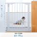 �x�r�[�Q�[�g �x�r�[�Z�[�t�e�B�I�[�g�Q�[�g �X����S �z���C�g ��t��61-71cm KATOJI �J�g�[�W �֘A�摜1