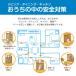�x�r�[�Q�[�g �x�r�[�Z�[�t�e�B�I�[�g�Q�[�g �X����S �z���C�g ��t��61-71cm KATOJI �J�g�[�W �֘A�摜2