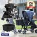  коляска 2 посадочных мест коляска 2 человек .go- можно выбрать 2 цвет + специальный большой корзина 2 позиций комплект KATOJI Kato ji2 посадочных мест 2 посадочных мест 