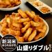 ���� �󂠂� ������ �R���� �_�u���Z�b�g ver.3 �W���p���t�[�h�Z���N�V���� �O�����v����� �}���l�[�Y������ ����� ������ׂ� �������� �V�� �������� �֘A�摜1