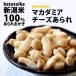o.. arare сладости premium macadamia орехи che da- сыр arare Niigata Kato кондитерские изделия 