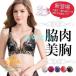 �u���W���[ ���u�� �u�� �e�� �傫���T�C�Y ���� �m�����C���[�␳ �o�X�g�A�b�v ���� �e�� �t�� �C���i�[ ���f�B�[�X �u���W���[�P�i