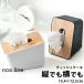  чехол для салфеток модный Северная Европа продольный . из дерева коробка для салфеток карман compact салфетка машина интерьер смешанные товары туалетный столик living кухня 