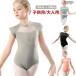  балет Leotard Kids ребенок взрослый для взрослых модный ребенок Junior для Dance одежда тренировка надеты балет спортивная форма "дышит" юбка нет балет одежда 