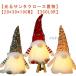�N���X�}�X �T���^ �T���^�N���[�X ���� LED ���C�g �u�� �d�� �I�u�W�F ���� �g�F ���� ��� �� �M�t�g �N���X�}�X �k�� �ԐڏƖ� ���b�h