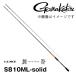  ковер zeLUXXE Mai .(maika) S810ML-solid 754230 Gamakatsu 