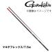  предварительный заказ ayu rod Gamakatsu Short специальный мульти- Flex 7.5m Gamakatsu 762044