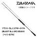  blast SLJ воздушный портативный [BLAST SLJ AP] 63LB-S[ Bait модель ] Daiwa 131325