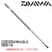 [ Black Fly te- распродажа ] ayu rod серебряный . состязание специальный A H85*Q Daiwa 162237*