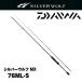 Silver Wolf MX 76ML-S [SILVER WOLF MX] Daiwa 169847