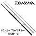  Drager break s Roo 100HH-3 255274 Daiwa 