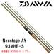  ayu rod Neostage AY( Neo stage AY)93MHB-S Daiwa 304729