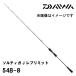 saltiga Jreb ограничение (SALTIGA J REVLIMIT) 54B-8 339189* Daiwa 