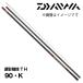  ayu rod серебряный . состязание T H 90*K Daiwa 341830*
