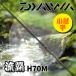  удочка для горной рыбалки 2025NEW..H70M 446436 Daiwa 
