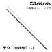  предварительный заказ ayu rod серебряный . состязание A Technica ru90*J Daiwa 446924*