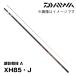[ Black Fly te- распродажа ] ayu rod 2025NEW серебряный . состязание A XH85*J Daiwa 446955*