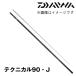  предварительный заказ ayu rod серебряный . воздушный T Technica ru90*J Daiwa 446979