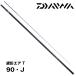  ayu rod 2025NEW серебряный . воздушный T 90*J Daiwa 446993