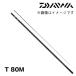  предварительный заказ ayu rod avant sa-T 80M Daiwa 447044