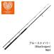  блюз naipa-(BlueSniper) 96H YAMAGA Blanks 101644
