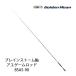  золотой mi-n пятно instrument -m форель айю игра удилище 020133 BSAS-90