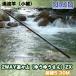2WAY.. гора (.... san )ZX карбид 5.30M 371610 акционерное общество Uzaki Nisshin 