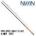 PRO SPEC 2WAY тонн kala6:4 состояние 3207 Uzaki Nisshin 546803
