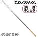  удочка для горной рыбалки тонн kalaX 39 323543 Daiwa 