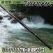  удочка для горной рыбалки Liberty Club универсальный маленький .. style 53*Q 902847 Daiwa 