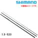  I ji- высокая скорость aperuto[IG HISPEED APERTO] 1.5-520 253453 Shimano удочка для морской рыбалки . волна .