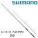  Cima -k Bait sa Gris [SEA MARK BAIT SAGURI] 350 271419 Shimano 