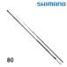  предварительный заказ ayu rod 2026NEW 26 Pro select FW 80 Shimano 274410