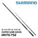  удочка для горной рыбалки super игра Bay sis(SUPER GAME BASIS) MH70-75Z Shimano 339409