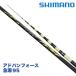 ayu rod 2025NEW Advan сила внезапный .95 Shimano 341006