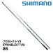 [ Black Fly te- распродажа ] ayu rod Pro select VS (PROSELECT VS) 85 Shimano 342164