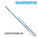  предварительный заказ ayu rod специальный .(...) FW LIGHTSTINGER 85 Shimano 353221