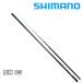  предварительный заказ ayu rod naia-do внезапный .85 Shimano 353375