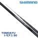  ayu rod 2025NEWtomo айю 90 Shimano 357557