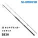 25osia pra ga- ограниченный (OCEA PLUGGER LIMITED) S83H 393241* Shimano 