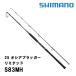 25osia pra ga- ограниченный (OCEA PLUGGER LIMITED) S83MH 393265* Shimano 