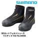 3D cut фетр обувь ограниченный Pro FA-055S Shimano 