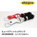 hyu-ji захват для рыбы (HUGE FISHGRIP) HC2820HDteps