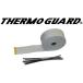 [ официальный ] Thermo Guard (R) изоляция Vantage кабельная стяжка 8 штук 50mm ширина x 10m длина x 1.50mm толщина сделано в Японии 