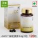 [ наша компания прямая поставка с завода ]AHCC..AHCCα soft Capsule 120 шарик 3 шт. комплект AHCC официальный почтовый заказ бесплатная доставка 5511311-3 amino выше относящийся предприятие. .. из безопасность безопасность . доставка 