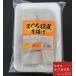  подарок Кагосима префектура подушка мыс город тунец Toro . кожа рефрижератор Tang ..200g.. тоже закуска тоже (. тунец Tang )